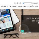 המסלקה הפנסיונית משרד האוצר מדריך לקבל דו"ח מסלקה